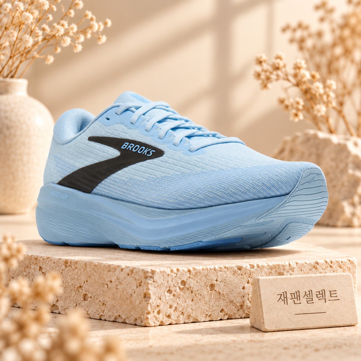 브룩스 고스트 앰프 남성 러닝화 마라톤화 블루 BRM4973