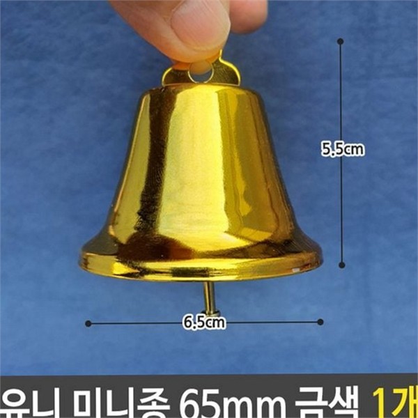 인테리어 종 소형 장식 종 황금 행잉 금속 - 상품 이미지