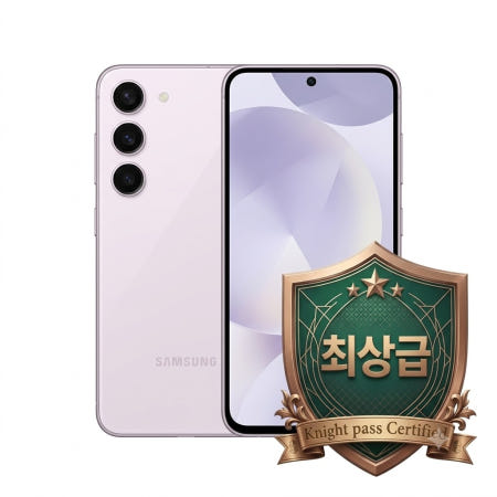 삼성전자 [중고]최상급 삼성 갤럭시 S23 512GB 공기계 알뜰폰 3사호환 리퍼급