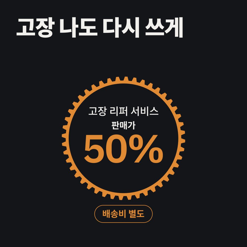 잡아바 신발 정리 집게 만능 다용도집게 쓰레기 각도조절 상품 이미지