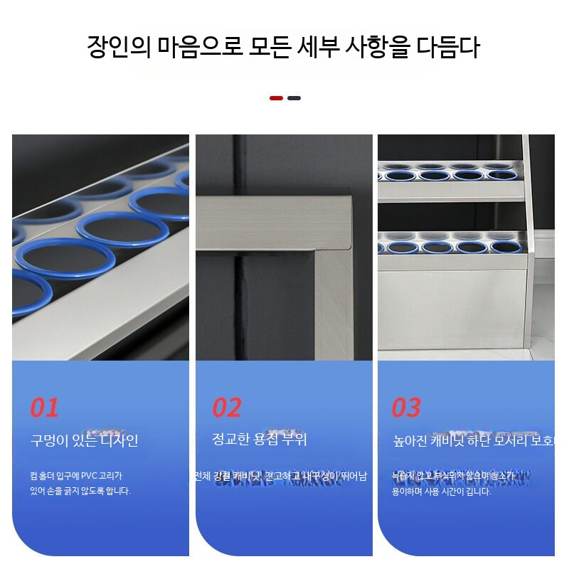스테인리스 컵 수납대 3단 주방용품 거꾸로 건조 정리대 홈카페 유리컵 물컵 찻잔 보관 25칸 물컵 수납장 문 포함 201 스테인리스 - 상세 이미지 4