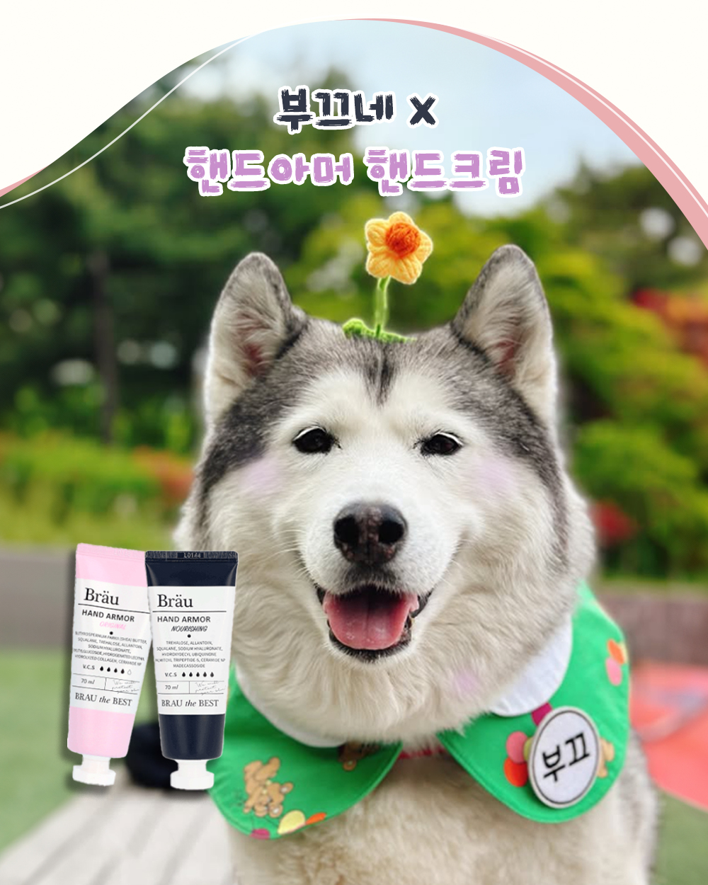 코팅수분막 핸드아머 핸드크림 공구 이미지