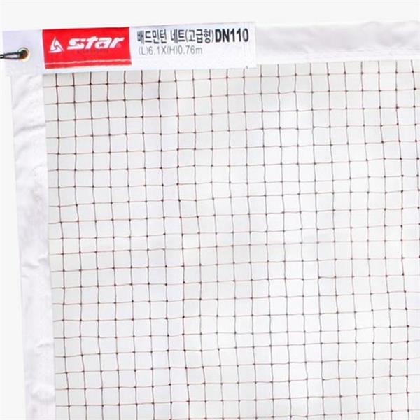 훈련용 배드민턴 네트 경기용 배드민턴 망 접이식 휴대용 야외 실외 - 상품 이미지