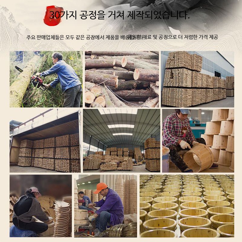원목 족욕통 가정용 편백나무 건식 습식 발욕조 종아리 찜질 대야형 26 둥근 가장자리 단일통 - 상세 이미지 2