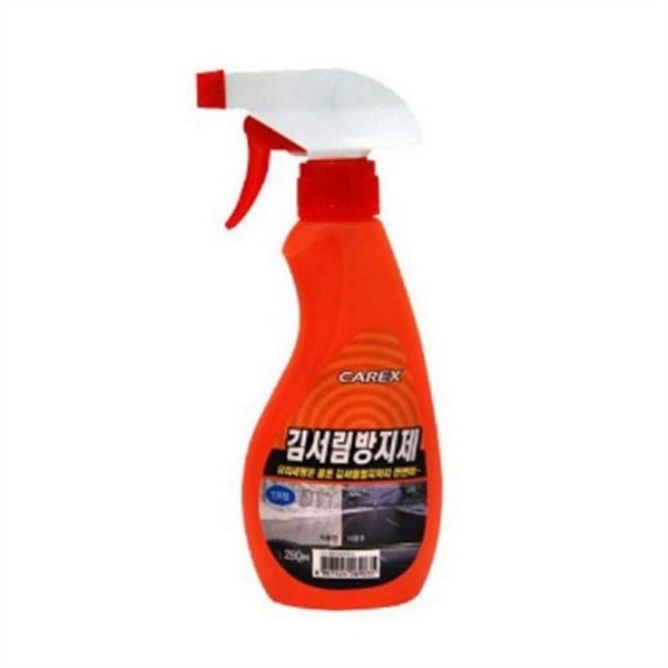 안티포그 자동차 김서림 방지제 280ml 스프레이 차량용 김서림 제거제 - 상품 이미지