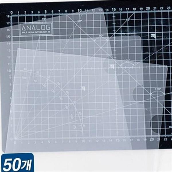 반투명 l자 화일 50개 학습 l 홀더 파일 학습지 보고서 - 상품 이미지