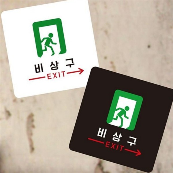 스티커 비상구 안내판 탈출구 비상구 표지판 유도 표시 건물 - 메인 이미지