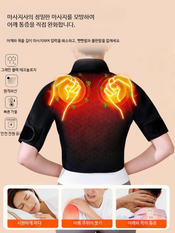 전기 발열조끼 겨울 USB 충전식 방한조끼 낚시 등산 아웃도어 - 상세 이미지 2