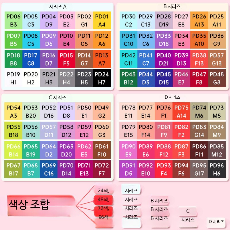팔찌 펄러비즈 24색 DIY 키트 비즈공예 구슬 - 상세 이미지 3