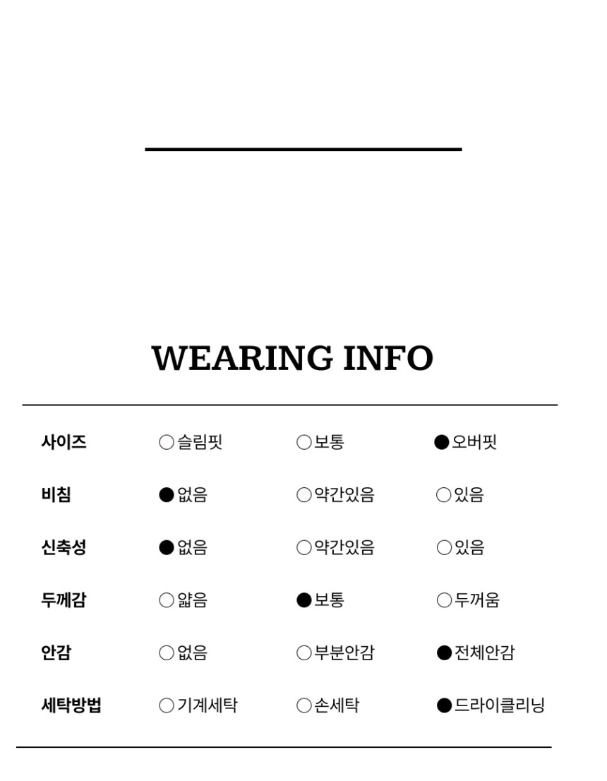 세탁정보.jpg