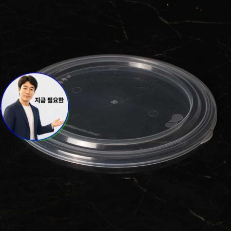 쌍문상회 협력사 지금 필요한 BW 사출 공용뚜껑 100개 중국집 포장 일회용 중화용기