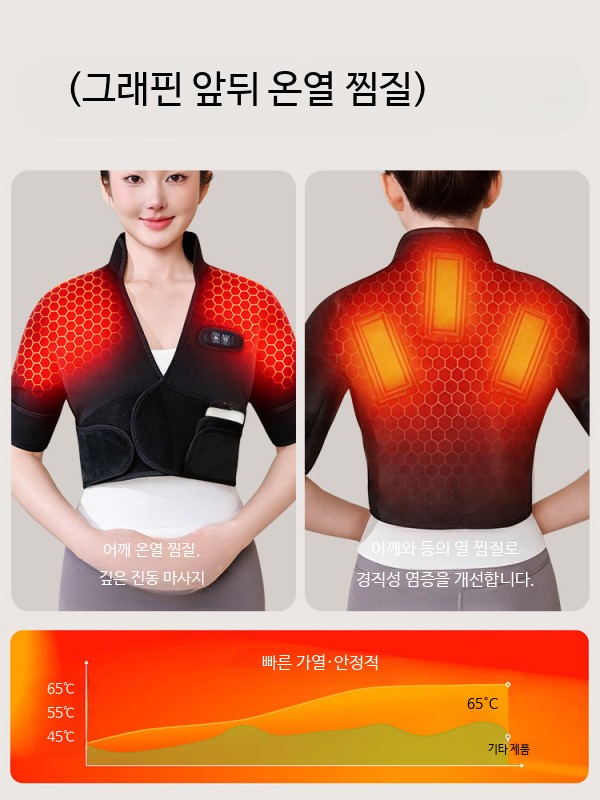 전기 발열조끼 겨울 USB 충전식 방한조끼 낚시 등산 아웃도어 - 상세 이미지 3