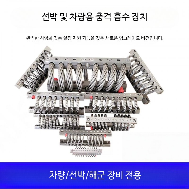 로프 스텐 와이어로프 클립 고정 클램프 316 - 상세 이미지 2