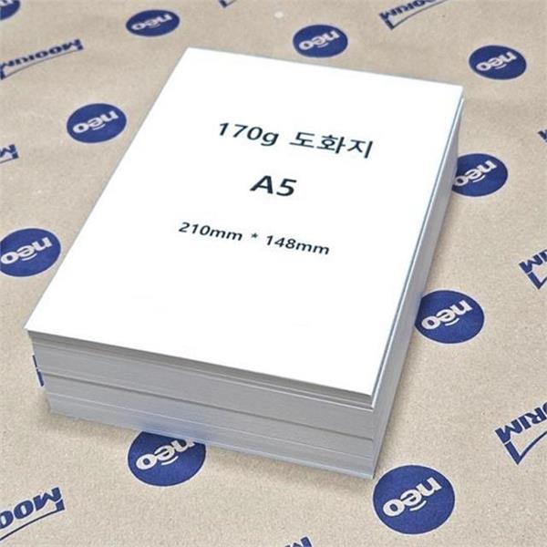 170g a5 도화지 200매 그림용 수채화 도화지 두꺼운 미술용 만들기용 - 상품 이미지