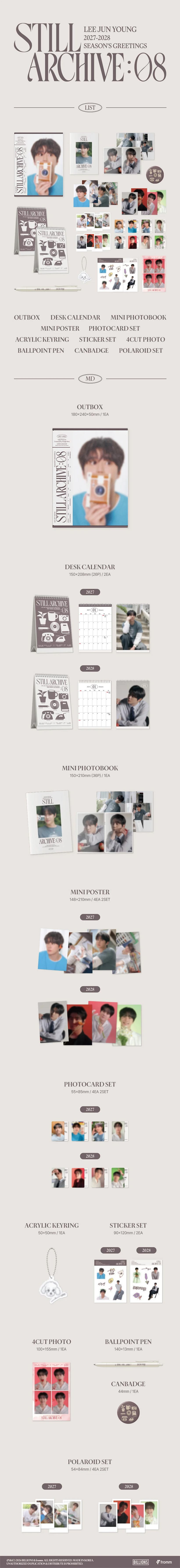 Lee Jun Young 2027-2028 Season's Greetings — STILL ARCHIVE 08