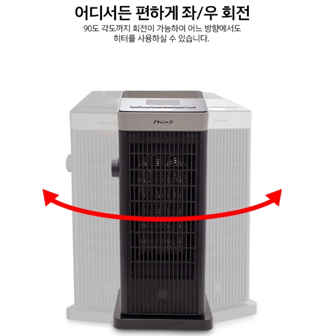 신일 PTC전기온풍기 리모컨형 타이머 좌우회전 스탠드 전기히터 이미지 6
