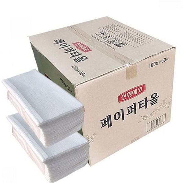 위생용 업소용 페이퍼 타올 가정용 롤형 페이퍼 타올 다용도 음식점 - 상품 이미지