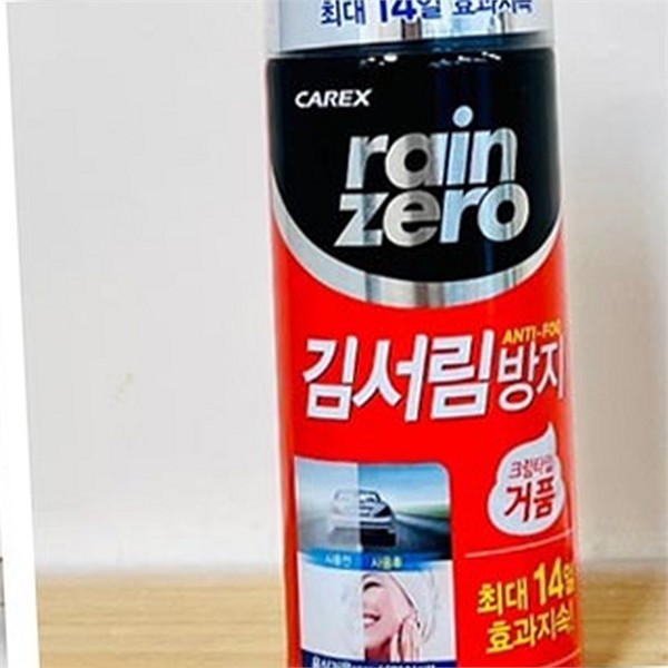 차량용 자동차 김서림 방지제 185g 200ml 유리 차량 김서림 - 상품 이미지