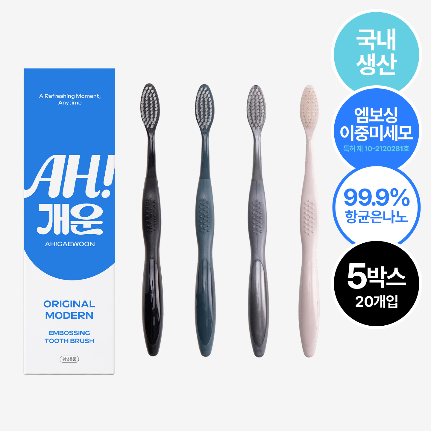 오리지널 모 칫솔 모던, 4개입, 5개 상품 이미지