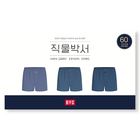 비와이씨 BYC 60수 나염 면100 남성 사각팬티 트렁크 3매입 MCG1506 - 메인 이미지