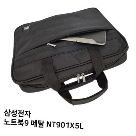 신성 가방 S.삼성 노트북9 메탈 NT901X5L노트북가방