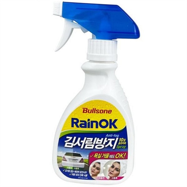 스프레이형 차량용 김서림 방지제 280ml 가정용 자동차 김서림 유리 - 상품 이미지