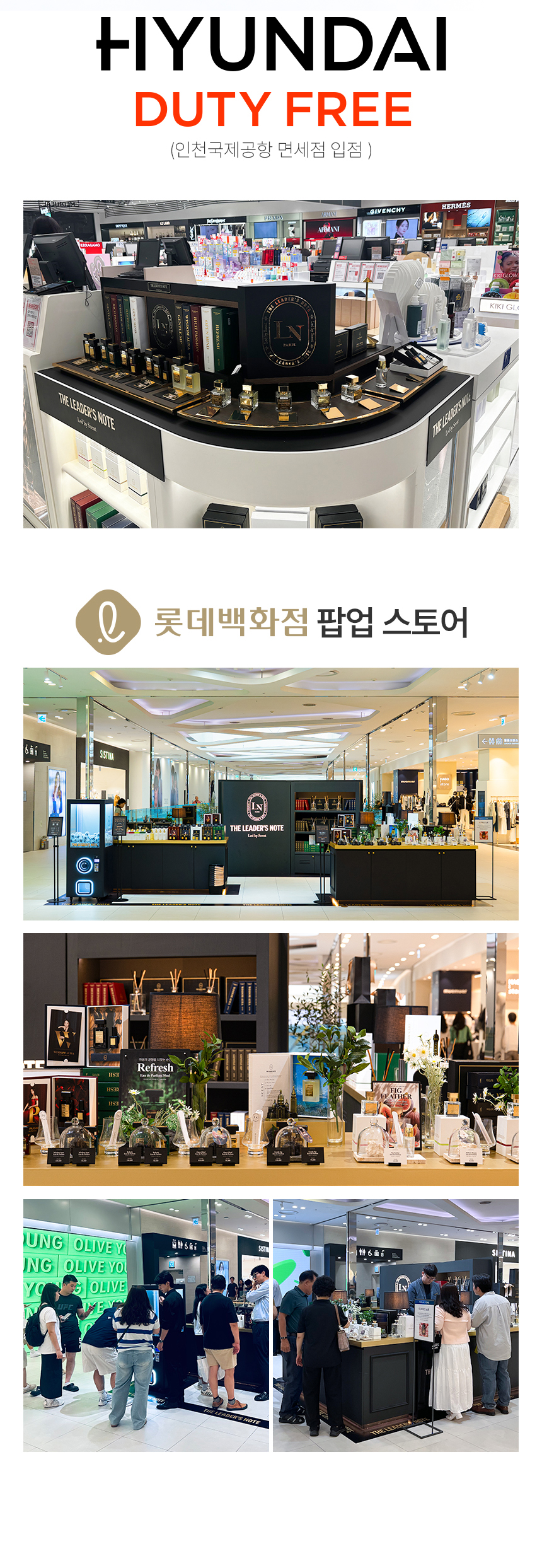 더 리더스 노트 오 드 에피소드 퍼퓸 디스커버리세트 2ml, 6개 상세 이미지 3
