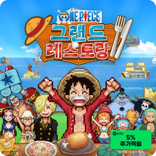 원피스 그랜드 레스토랑 예약 판매 ONE PIECE: Grand Gourmet이미지
