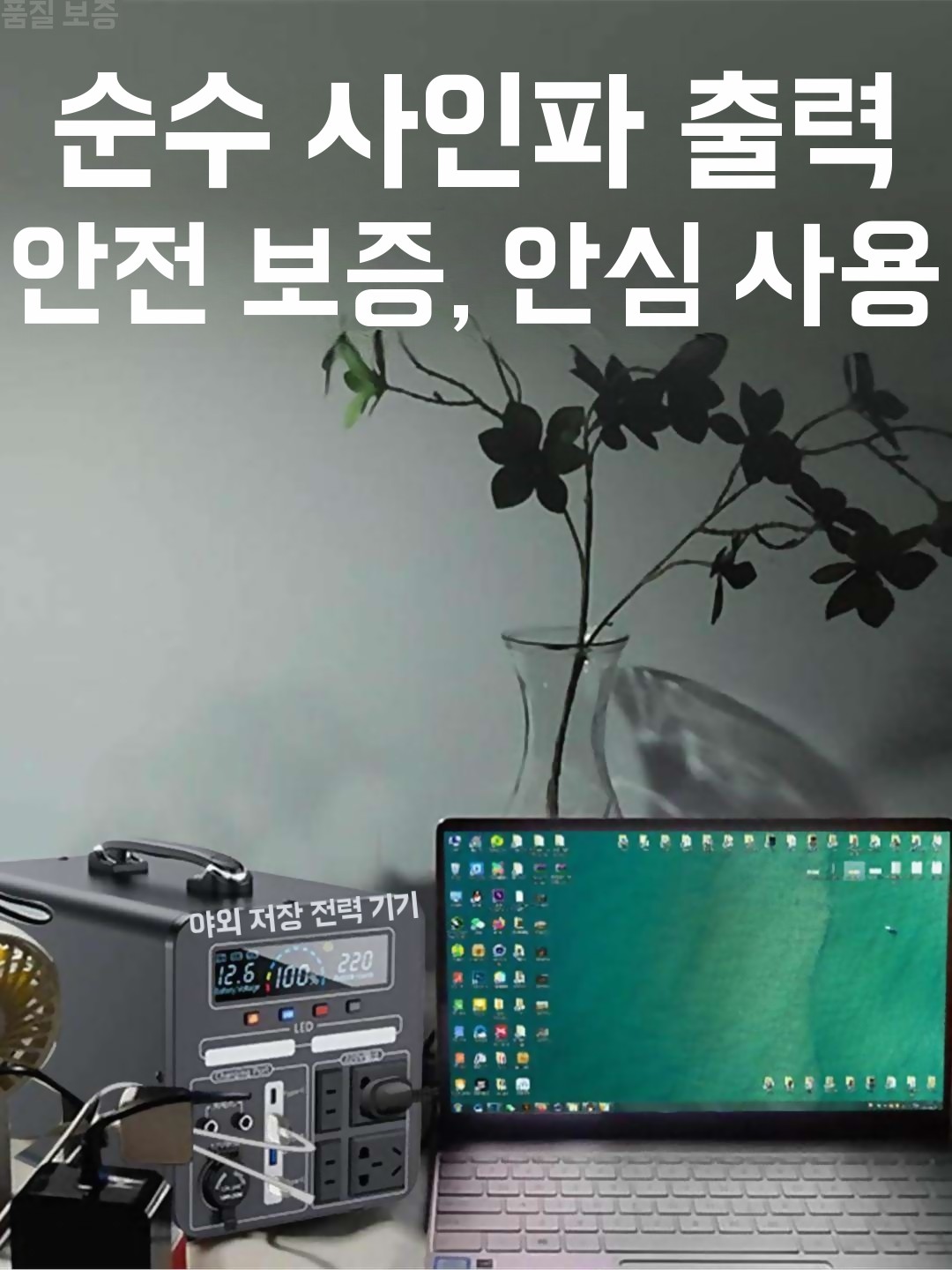 캠핑용 파워뱅크 휴대용 파워스테이션 220V 차박 보조배터리 야외 이동식 전원 - 상세 이미지 5