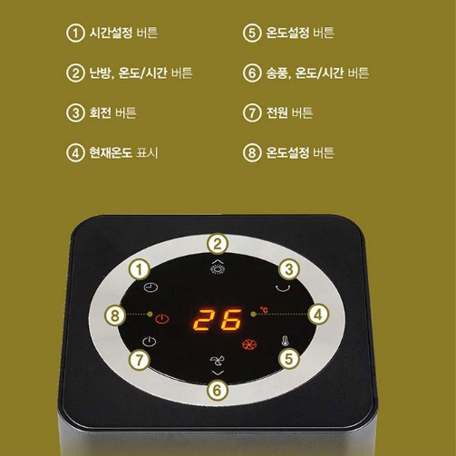 신일 PTC히터 거실 침실 사무실 리모컨 타이머 타워형 온풍기히터 이미지 6