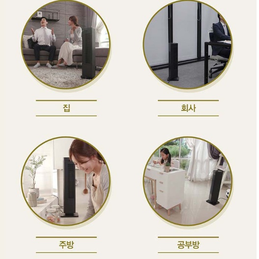신일 PTC히터 거실 침실 사무실 리모컨 타이머 타워형 온풍기히터 이미지 7