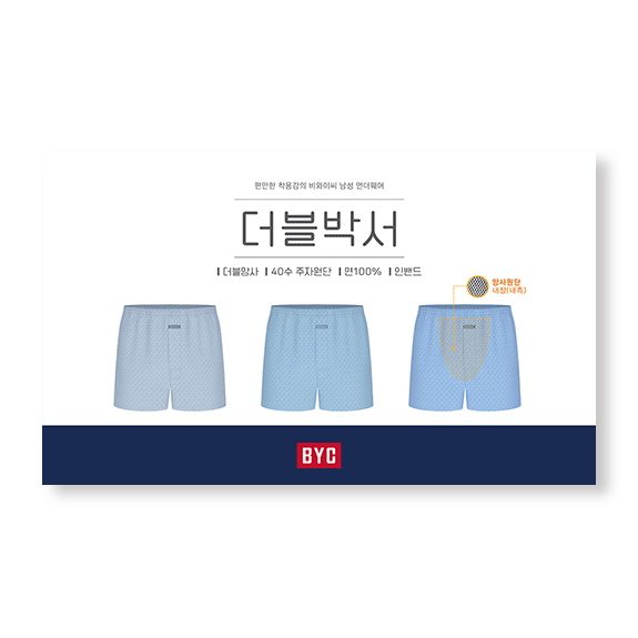 비와이씨 BYC 패턴 더블박서 면100 남성 사각팬티 트렁크 3매입 MCW1038 - 상품 이미지