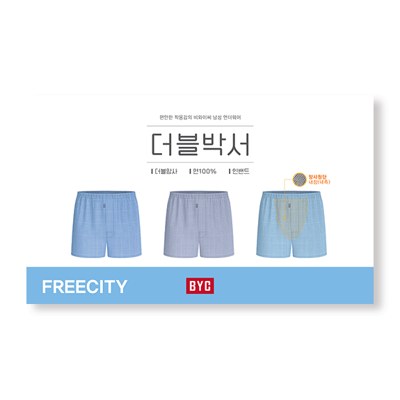 비와이씨 BYC 프리시티 체크 더블박서 면100 남성 사각팬티 트렁크 3매입 MCW6015 - 상품 이미지