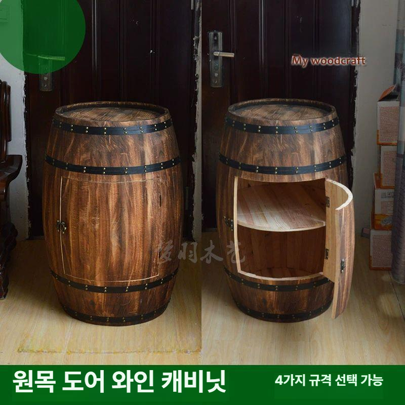 오크통 보관함 칵테일 와인 술 디스플레이 인테리어 나무통 맥주 홀더 보관 장식 - 상세 이미지 2