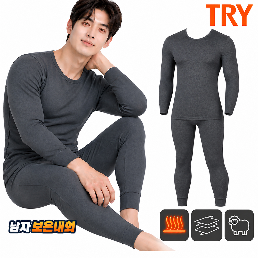 트라이 남자 내복 기모 성인 두꺼운 겨울 보온 방한 양모 내의 에어메리 상의 하의 세트 - 상품 이미지