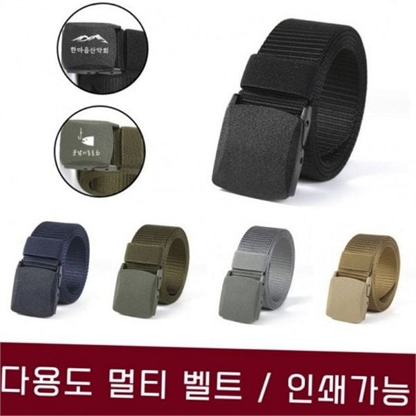 밀리터리 남성 캐주얼 벨트 택티컬 남성 작업 벨트 아웃도어 청바지 - 메인 이미지