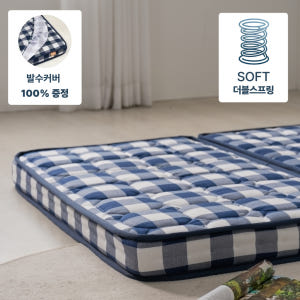 허리에 좋은 3단 접이식 매트리스 더블스프링 소프트형 10cm MS 솔직 후기 | 실제 배치 사진 포함 - 상품 이미지 1