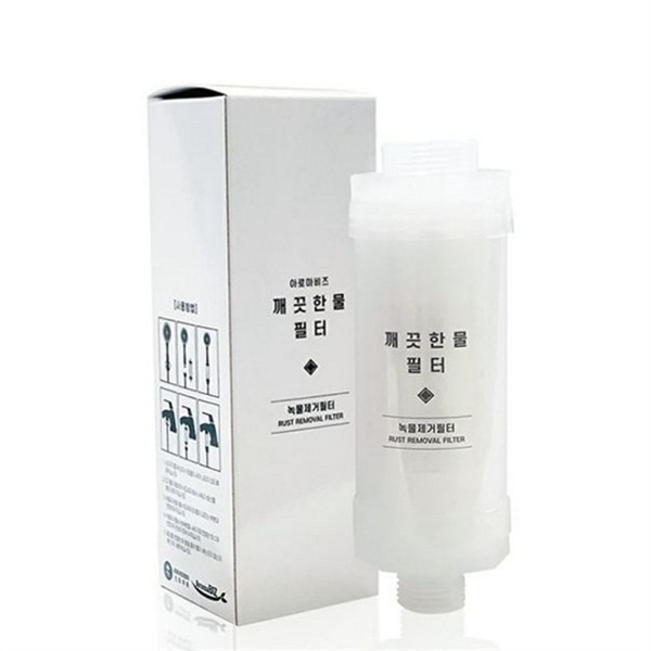 정수 샤워기 녹물 필터 연수 불순물 제거 필터 욕실 - 상품 이미지
