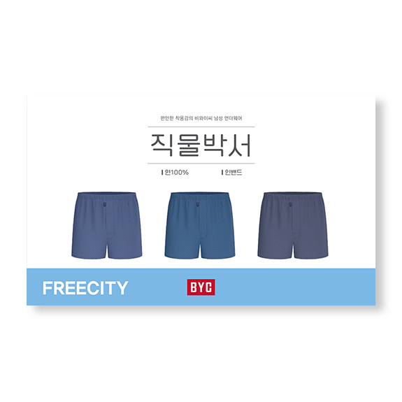 비와이씨 BYC 프리시티 사각패턴 면100 남성 사각팬티 트렁크 3매입 MCG3066 - 상품 이미지