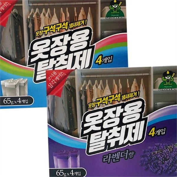 신발장 냄새 제거 65g 4P 향기 밀폐 탈취제 - 상품 이미지