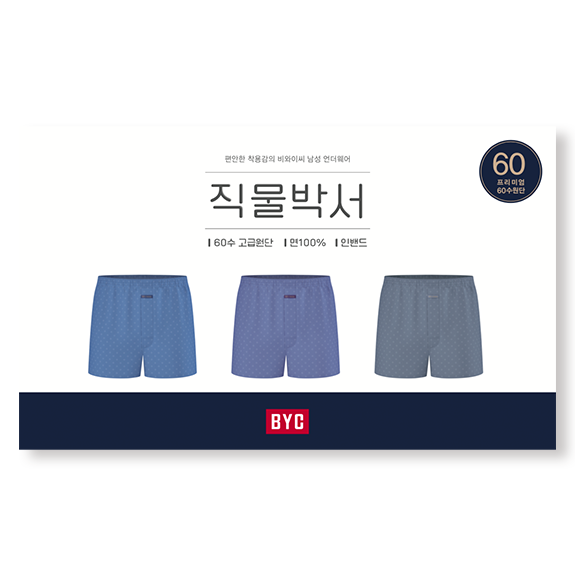 비와이씨 BYC 60수 체크패턴 면100 남성 사각팬티 트렁크 3매입 MCG1512 - 메인 이미지