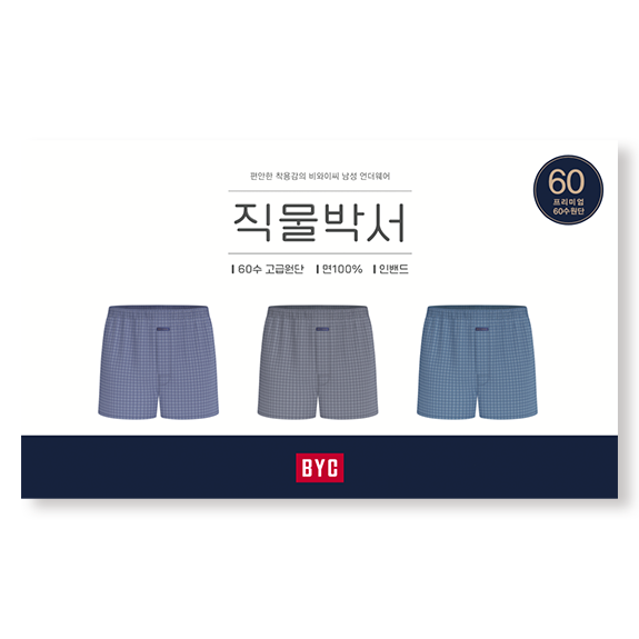 비와이씨 BYC 60수 나염 면100 남성 사각팬티 트렁크 3매입 MCG1492 - 상품 이미지