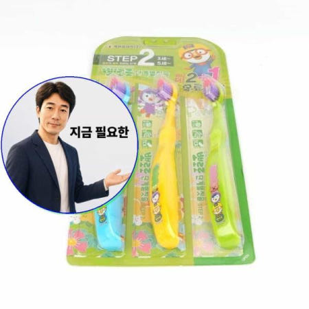 지금 필요한 아동치아관리 유아칫솔3단계 어린이칫솔 3세이상아동칫솔 3_5세