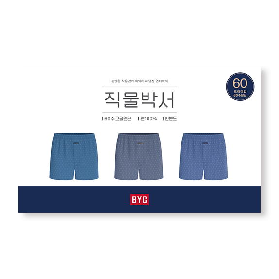 비와이씨 BYC 60수 나염 면100 남성 사각팬티 트렁크 3매입 MCG1561 - 상품 이미지