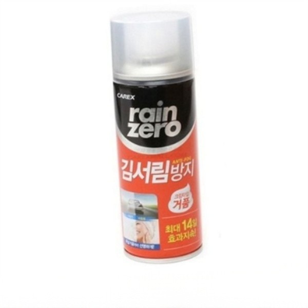 스프레이 차량용 김서림 방지제 200ml 유리창 차량 김서림 제거 - 상품 이미지