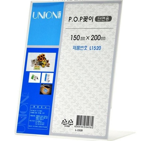 아크릴 pop 메뉴판 디스플레이 pop 표지판 카운터 세로형 진열대 테이블 - 상품 이미지