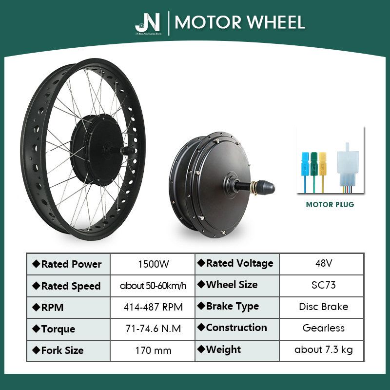 전기자전거키트 후륜구동모터 광폭타이어세트 48V1500W 출력부품 - 상세 이미지 3
