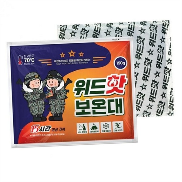 따뜻한 겨울 대용량 핫 160g 10개 휴대용 붙이는 보온대 캠핑 - 상품 이미지
