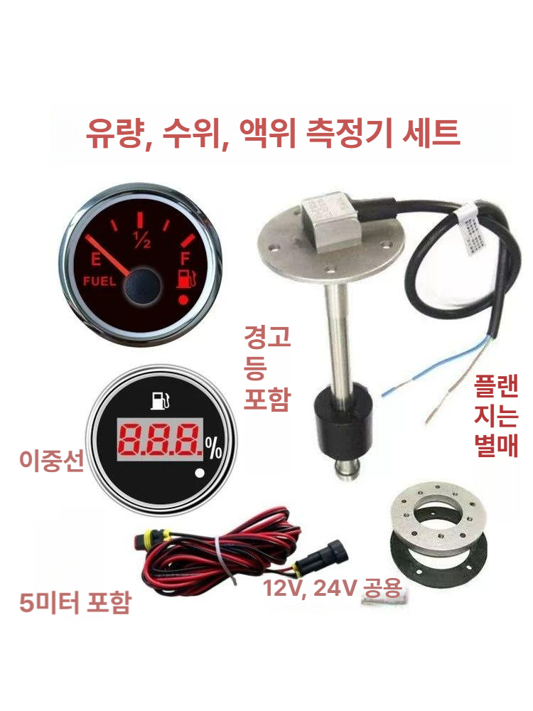 수위측정기 게이지 오일 원형 산업기계 공장 수심계 검사 막대 원형유량계 기름 기계 - 상세 이미지 2