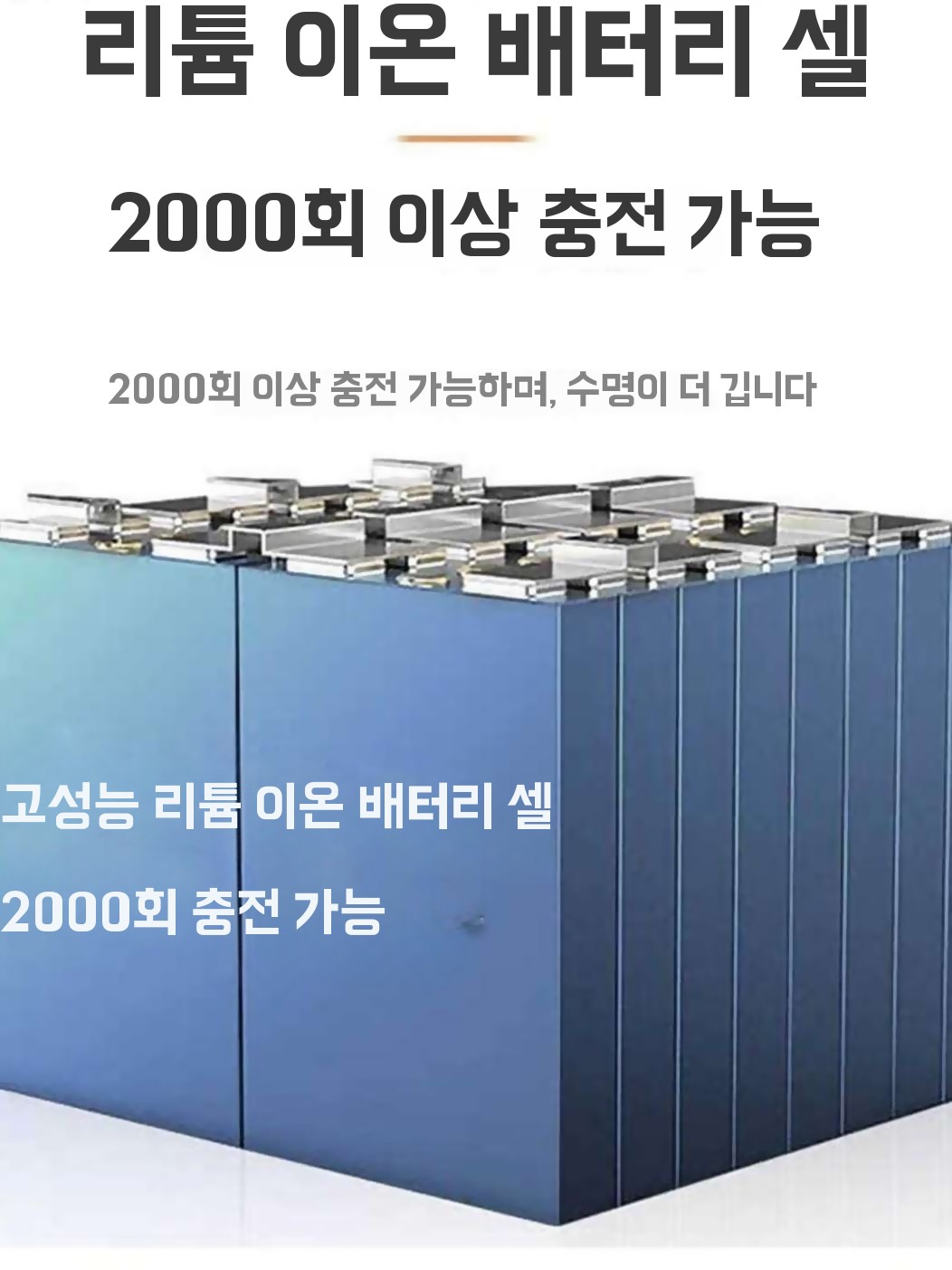 캠핑용 파워뱅크 휴대용 파워스테이션 220V 차박 보조배터리 야외 이동식 전원 - 상세 이미지 4